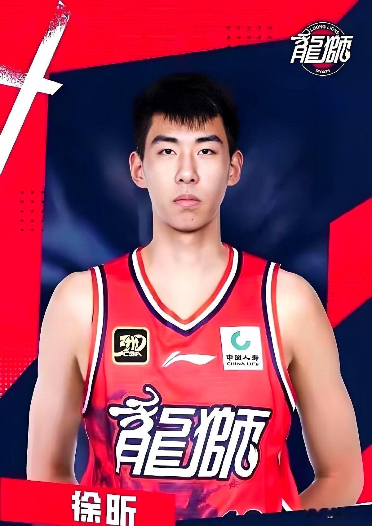 原本老板承诺给徐昕的赴美篮球进修机会，最终是彻底落了空。在距离美国大学开学还有一周的时候，徐昕被安排