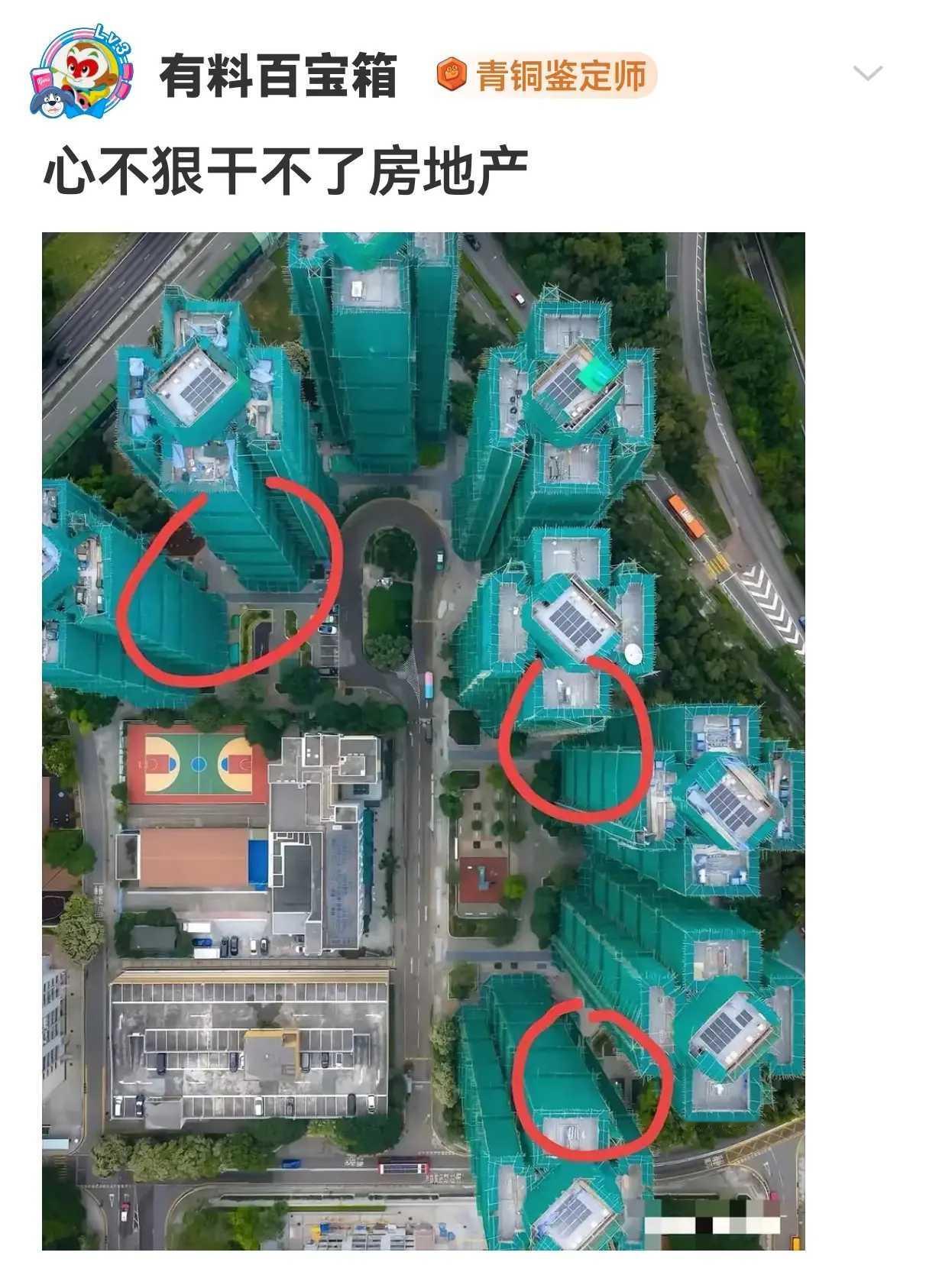 心不狠干不了房地产