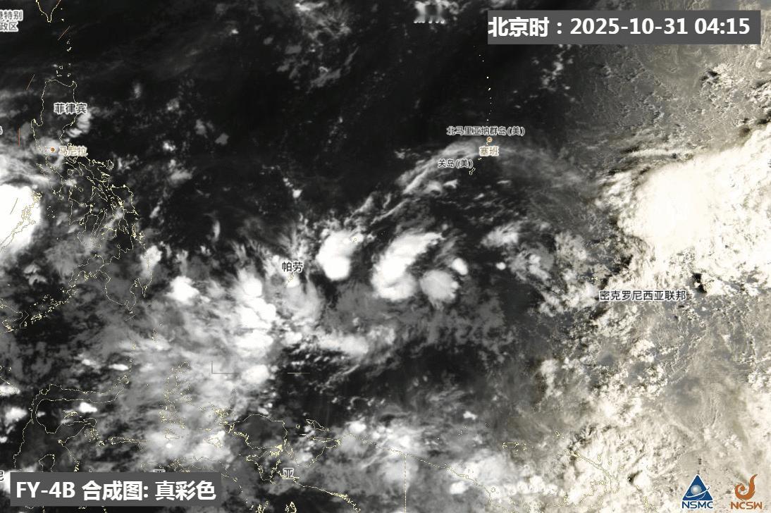【台风展望】目前在关岛西南侧、菲律宾东侧的扰动98W,虽然对流不够旺盛,但已经旋