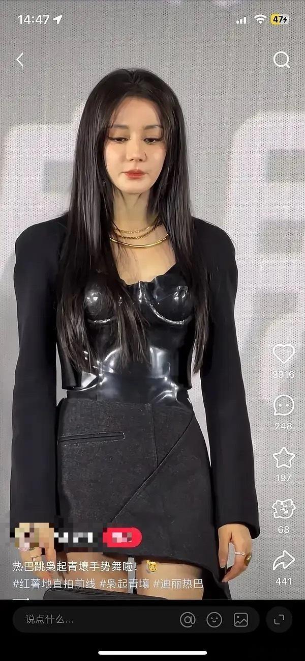 迪丽热巴的脸，到底从什么时候开始崩的