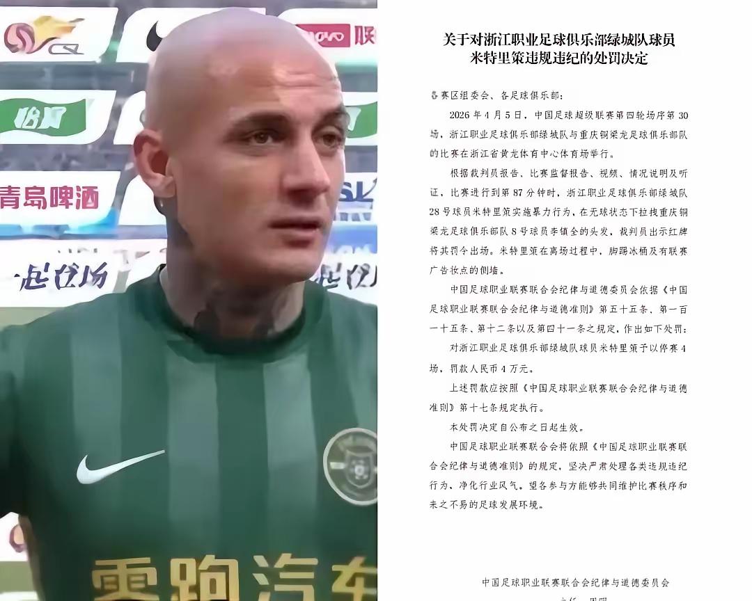 山东泰山对付浙江队唯有防守反击不能给浙江两匹快马起速的空间第十三轮比赛，