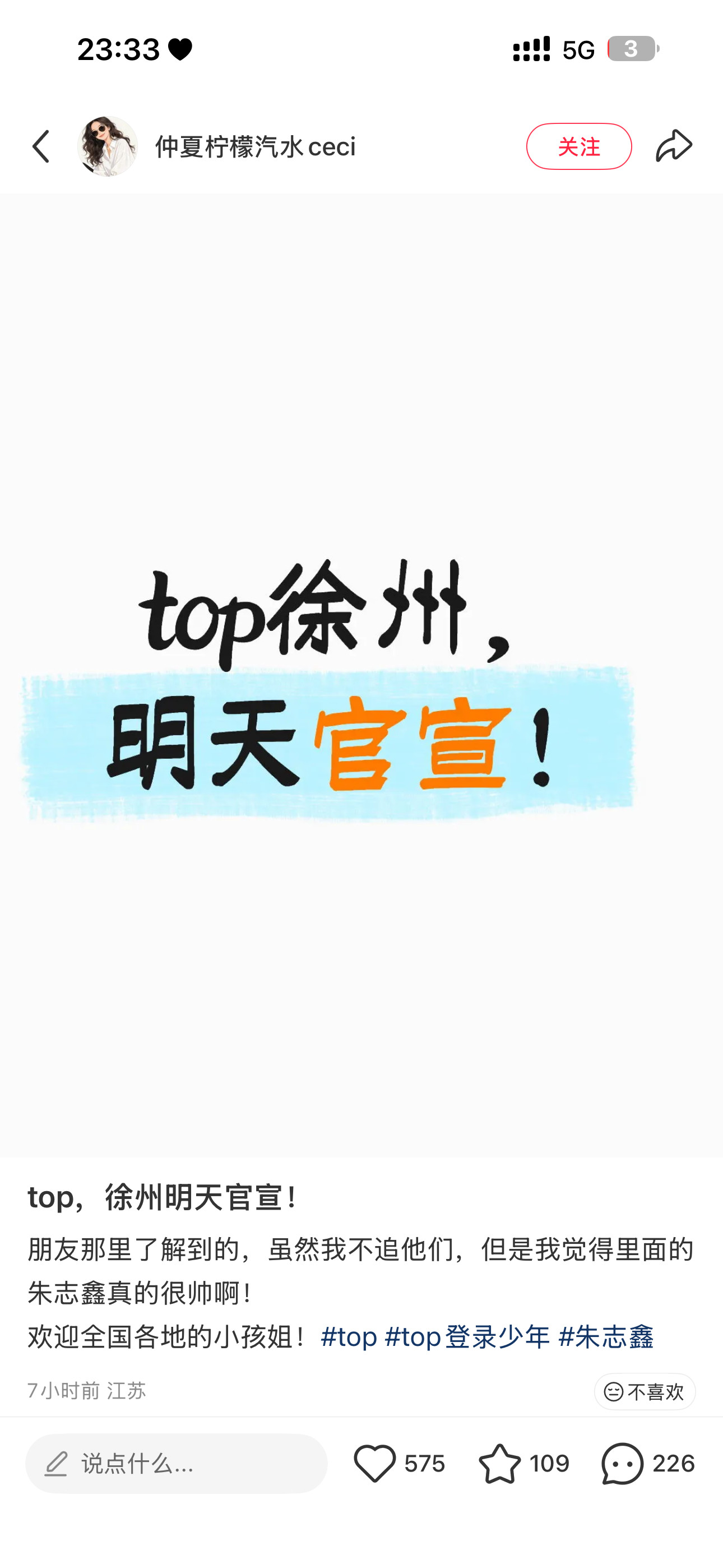 终于让我有点盼头了