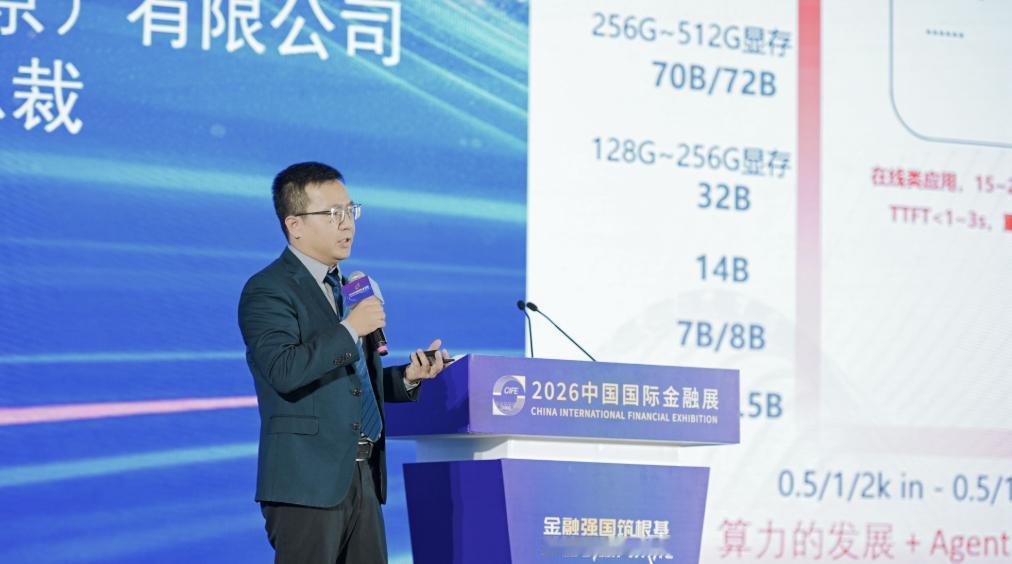 这两年跟几个做金融AI的朋友聊天，发现一个挺普遍的现象：GPU采购预算批得爽快，