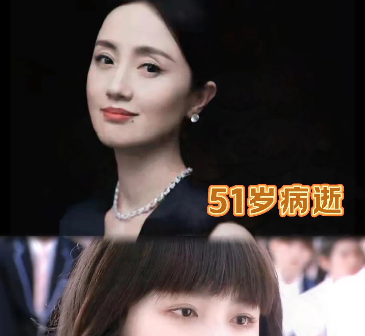 人的生命真的和钱没太大关系。朱媛媛走的时候51岁，方大同走的时候41岁，
