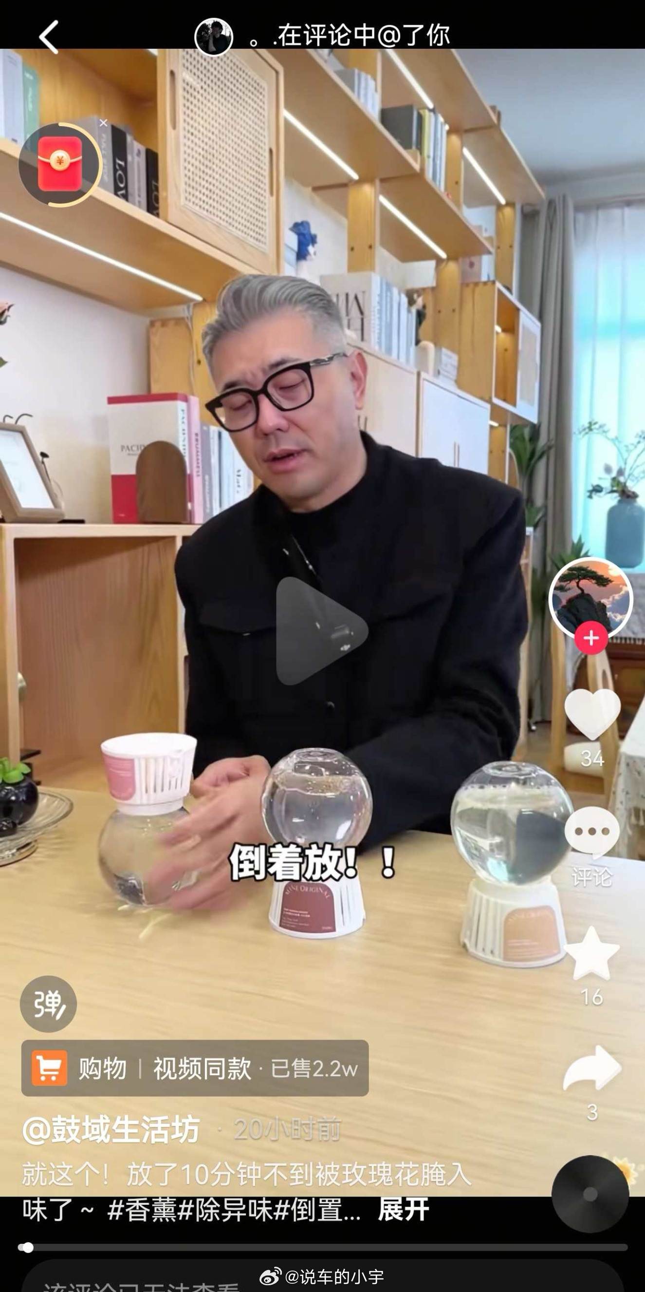 你说盗版就盗版呗，这行业本身挺流氓的，但别给我弄成老头，来躲避侵权审核行吗！我一