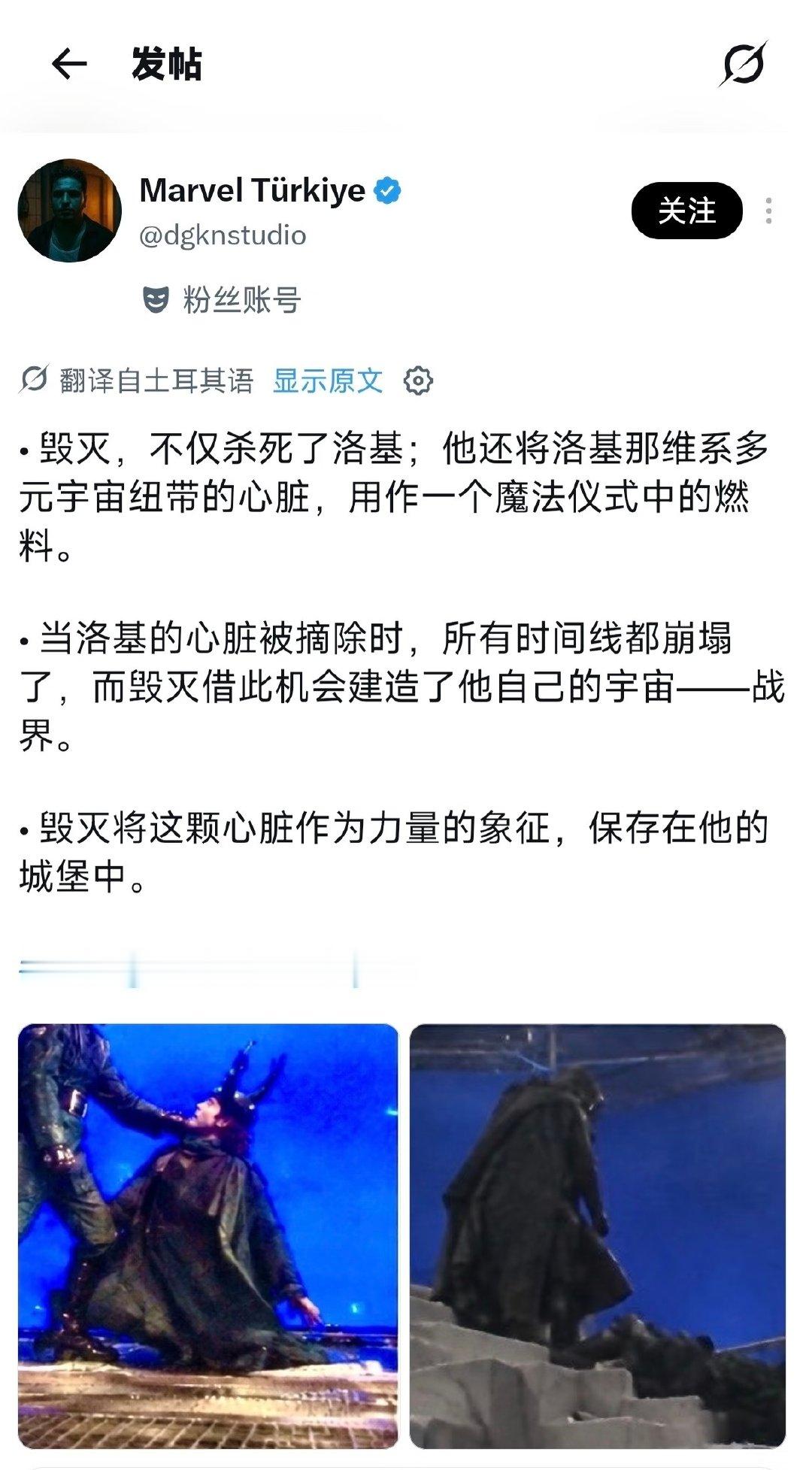 漫威把洛基当耗材使了，死了活，活了死的，复联5又来一次是吧……请问让洛基坐上神座的意义是什么？答：为