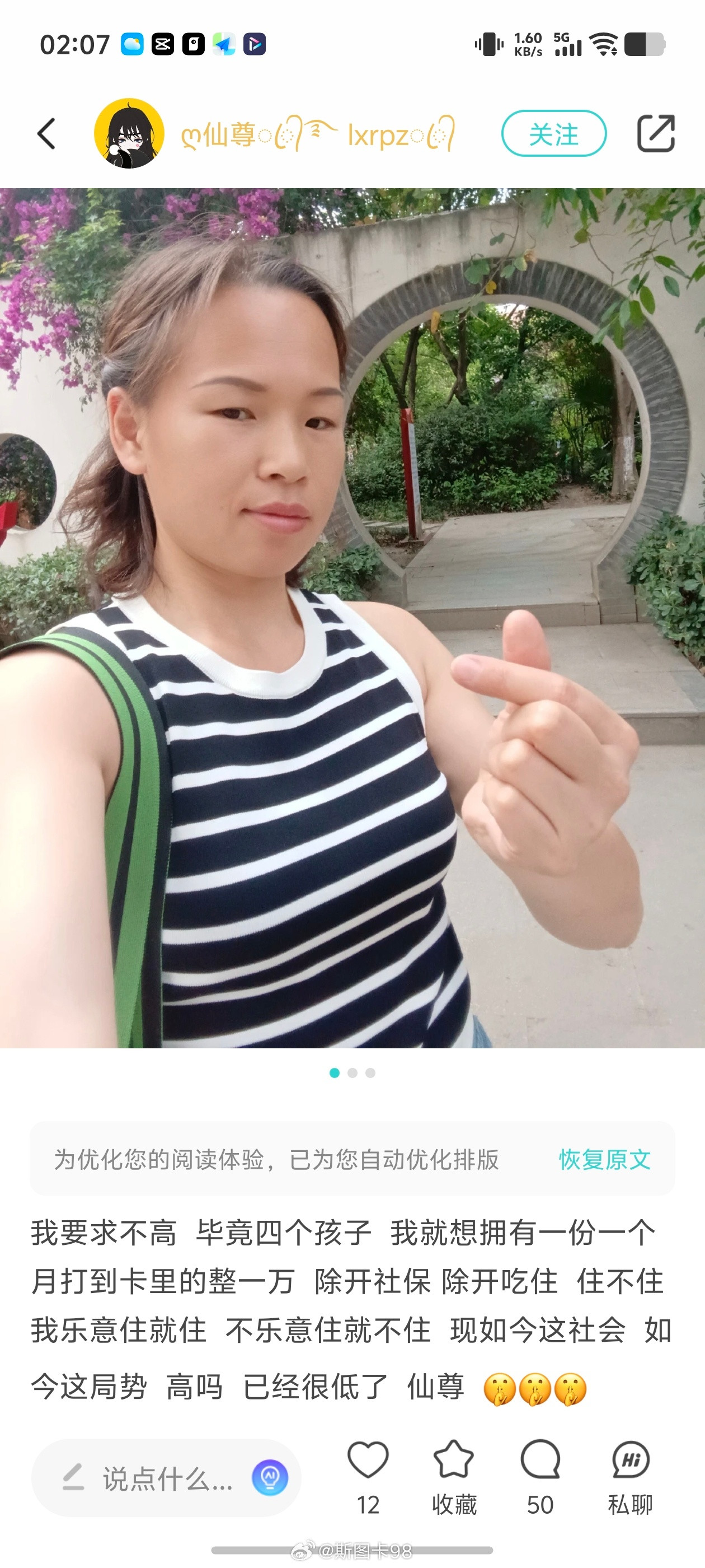 对于骗子来说，这要求的确不高！！