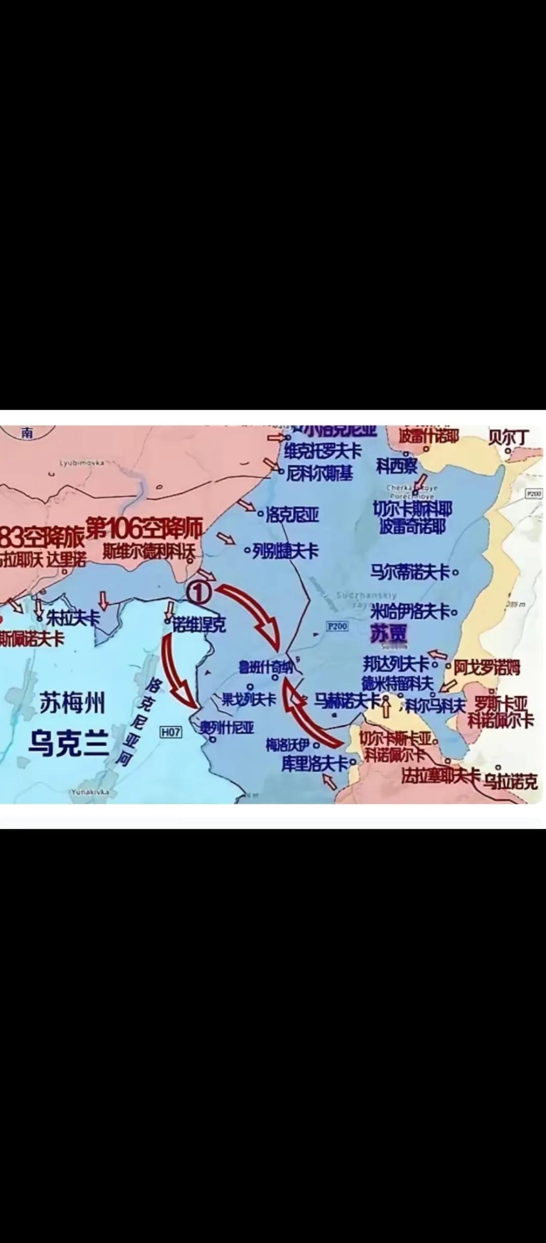 俄罗斯近几日遭到乌克兰打击：1.金德拉季夫卡战役中，俄罗斯阵地丢失；第30摩托
