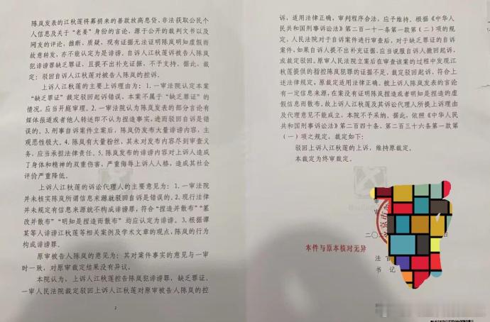 #江歌被害案，有多少假消息蒙骗了公众#江歌被害案在中国舆论场是一个黑洞。其根源就是，从一开始就充斥了