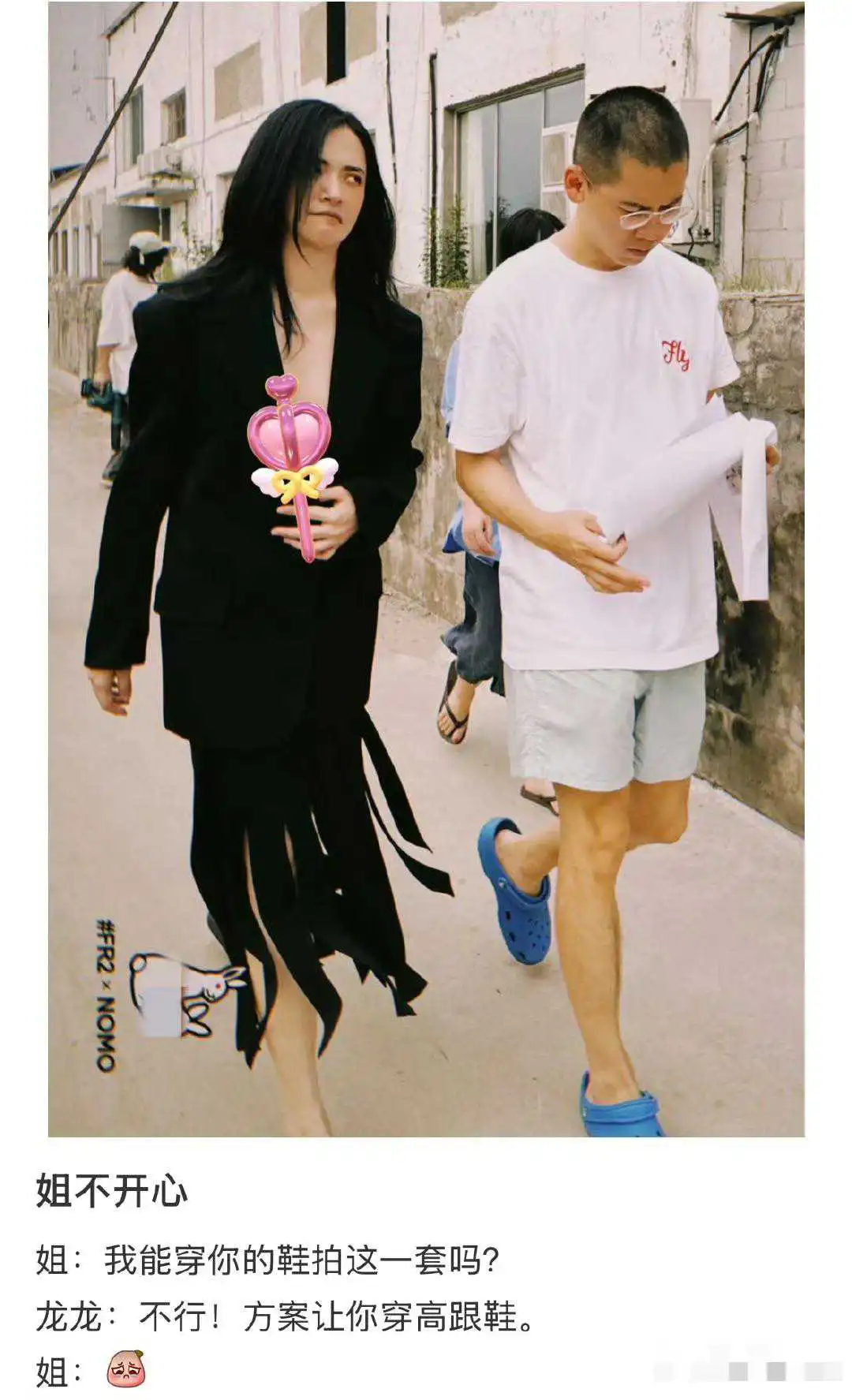 被姚晨发言笑死了，吗的！为什么给你拍那么帅，把我拍成女鬼！