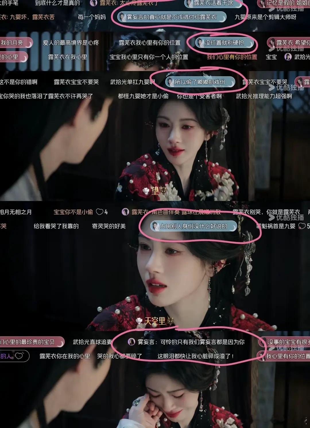 戏份都是导演安排好的，这也不是说谁抢就能抢