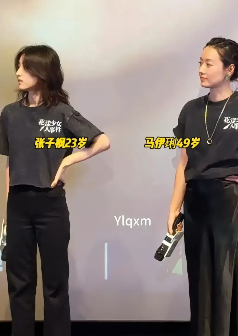 漂亮又有气质的马伊琍，不懂哪里比不上她…万万没想到年近半百的马伊琍，她的状态