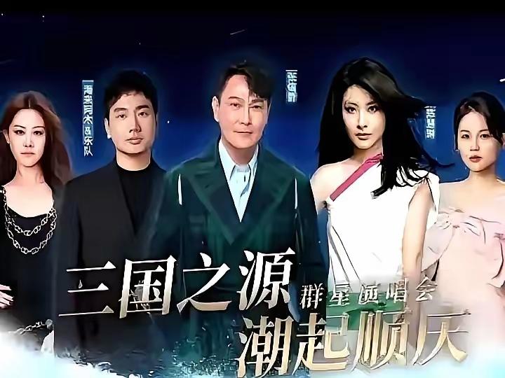 过气台港明星在大陆（内地）三四线城市依然吃香，说明内地三四线城市的号召力和吸引力