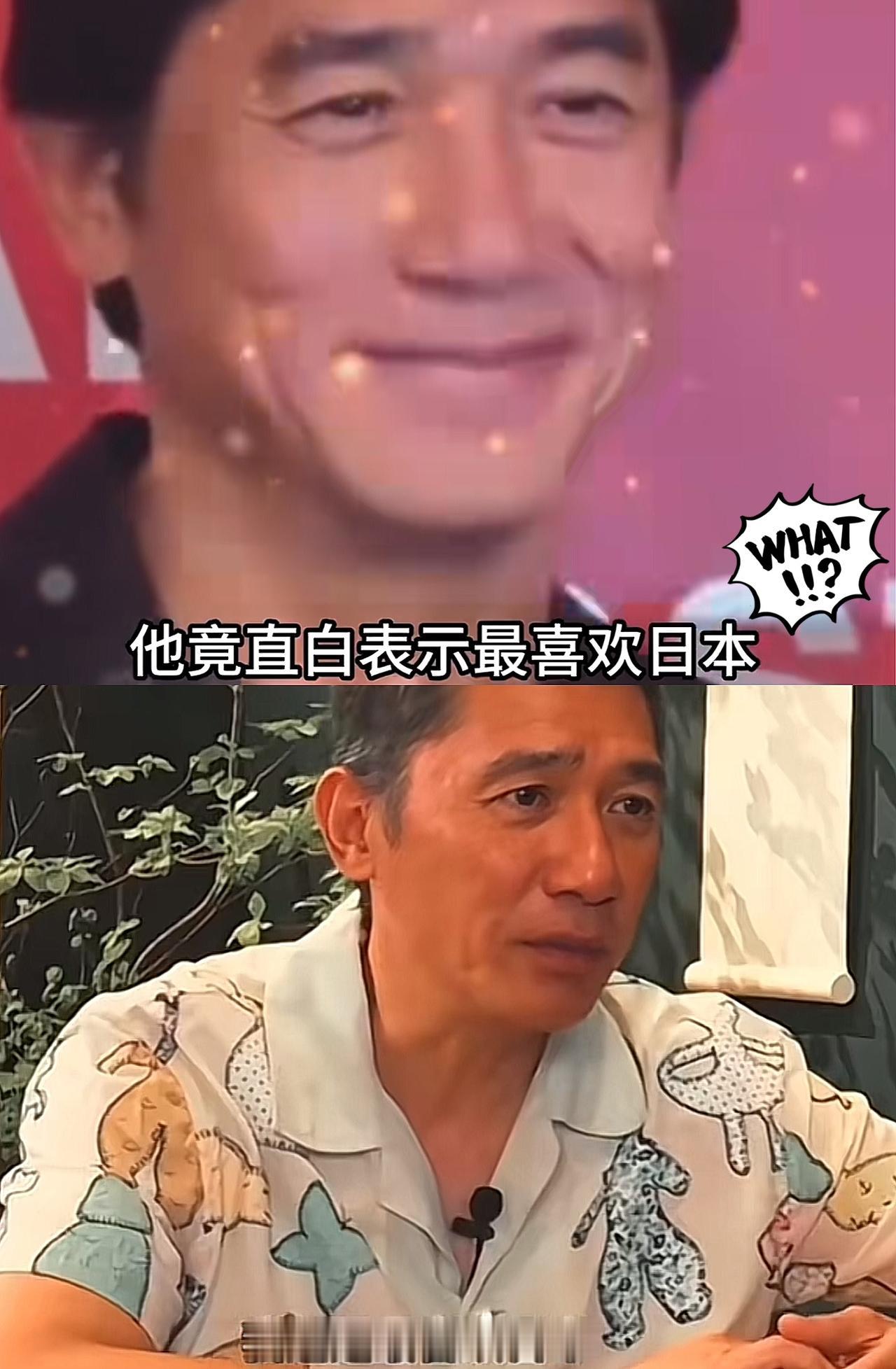 梁朝伟千不该万不该，不该在这个临近九一八的时间段那么任性。竟然还说自己“还是