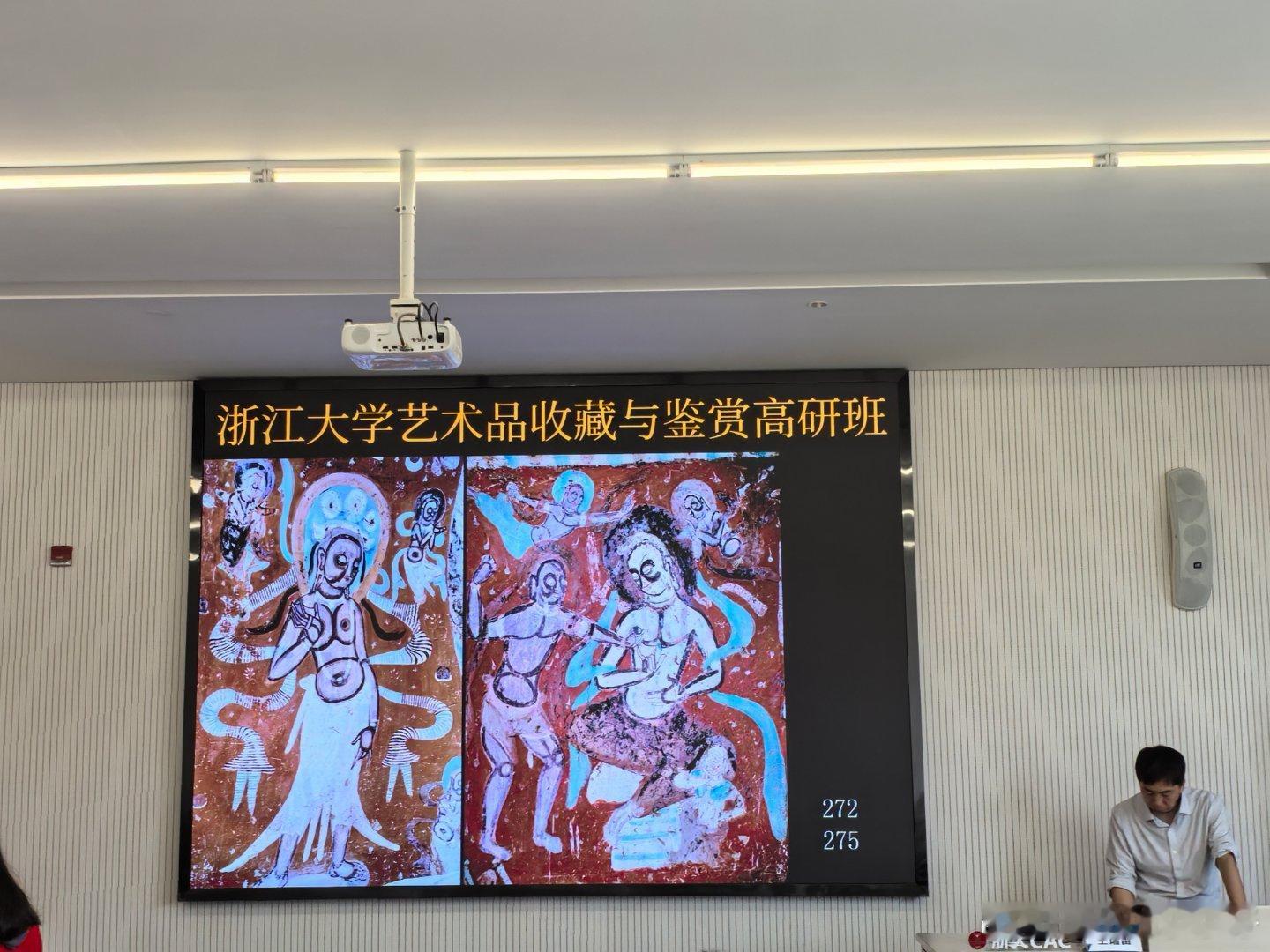 上个课。杭州·浙江大学紫金港校区