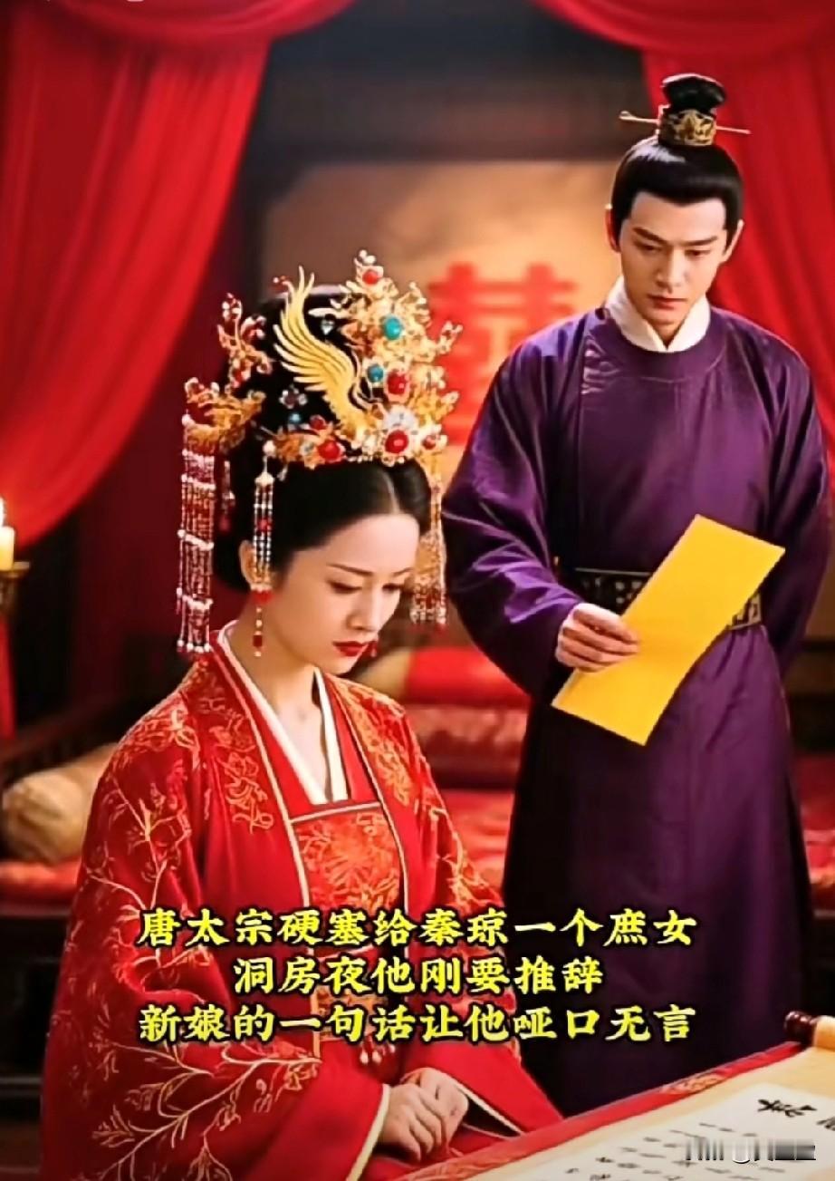 新婚夜，他本想开口推辞这桩身不由己的婚事，却被庶女一句淡然的箴言点醒，最终接受
