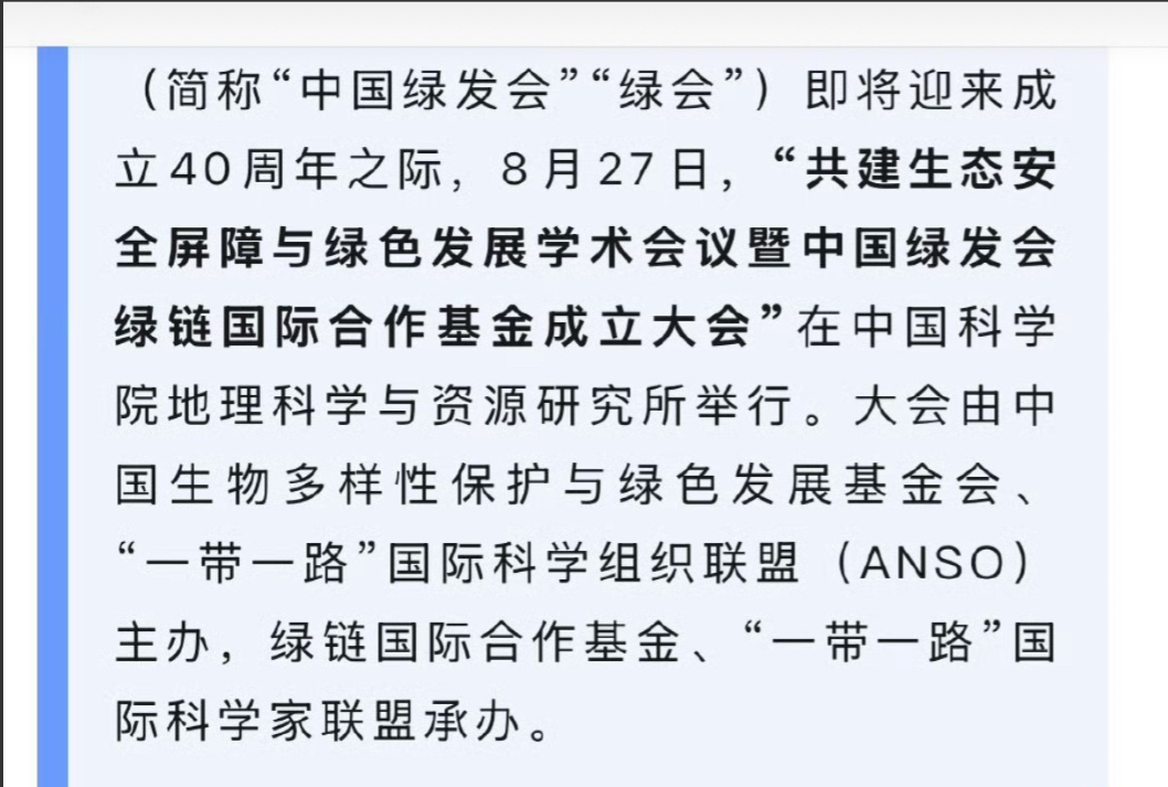 你把这几张图连起来看就知道，为什么哈佛青岛演讲女现在陷入了两难的地步。他让大