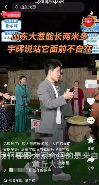 以前的董宇辉：被调侃了只会腼腆一笑。现在的董宇辉：出差回来第一天就学会主动出