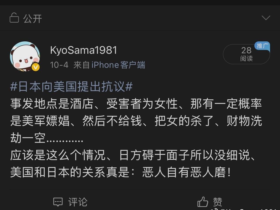 我对微博这个屏蔽机制特别费解、一言不合就触发、我当初分析一下情况、也屏蔽………
