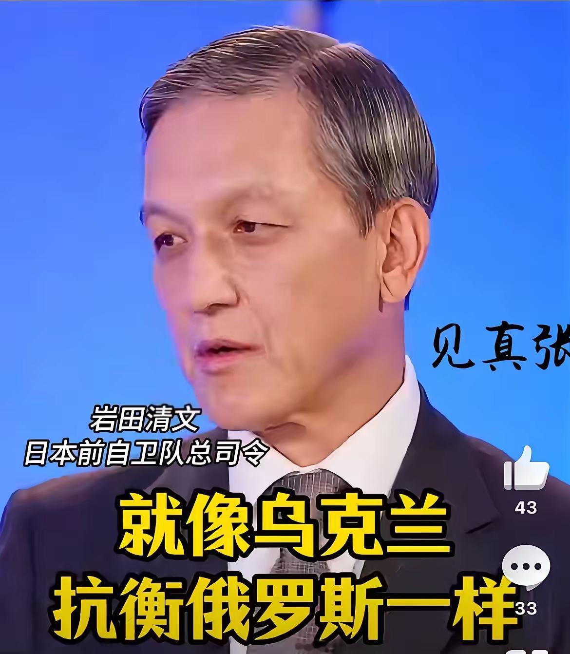 日本人敢嚣张的重大原因，很多人忽略了一点。他们的思维模式如下:“日本军力远强于