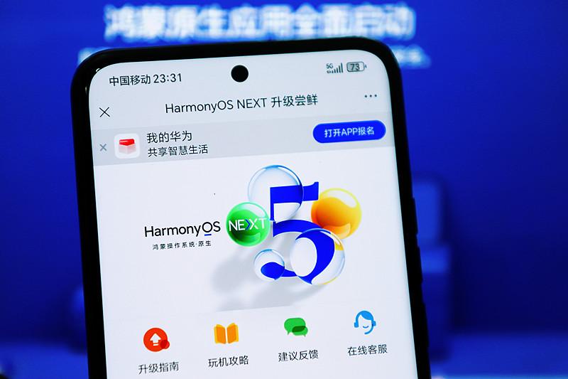 荣耀MagicOS11第二批内测报名开启操作指南与升级避坑提示全梳理之前没能