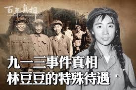 今年81岁的林豆豆，一个人住在北京老城区的老房子里。既不碰智能手机，也从不上网，