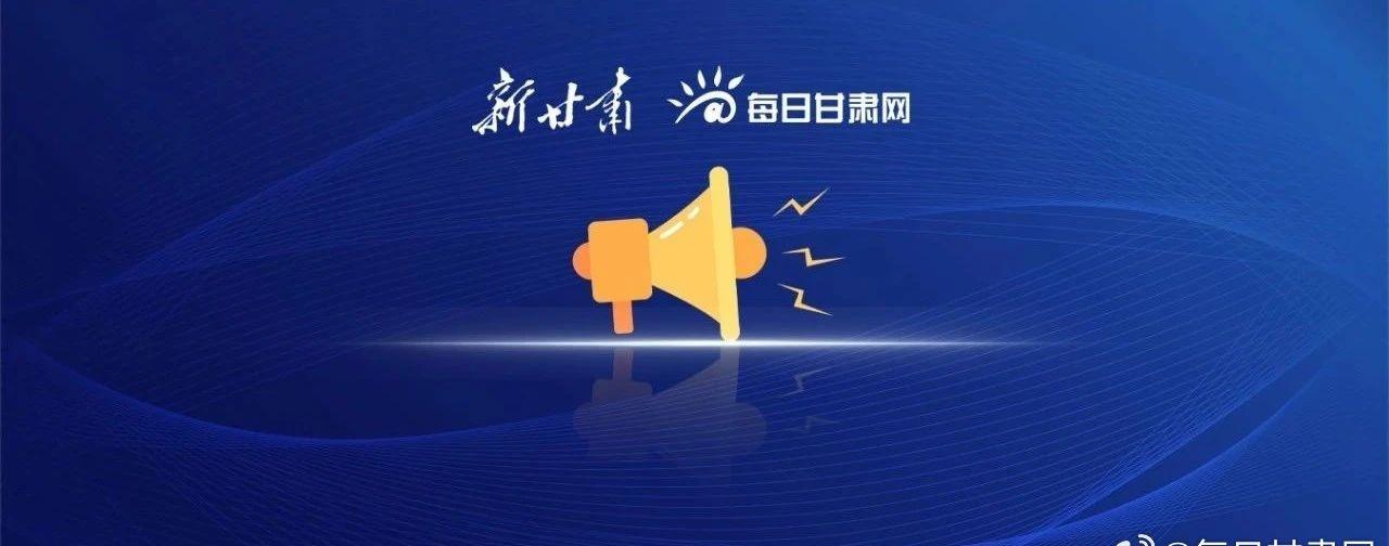 【10月17日至12月5日兰州黄河母亲广场区域实行封闭管理】记者从兰州黄河风情