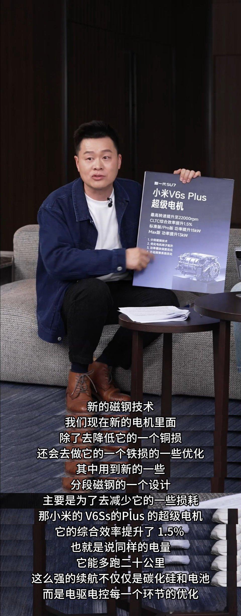 小米SU7刷新纪录：4264公里的耐力挑战与营销困境