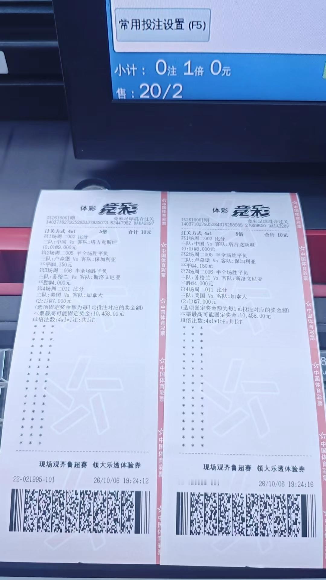1000倍大奶肉串来袭，大梦想依旧小投资！看看今天我大杠杆给不给力，能不能撬开主