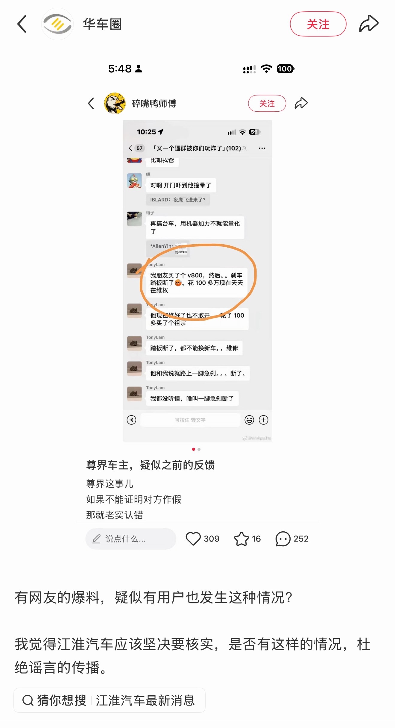 尊界法务该出动了​​​