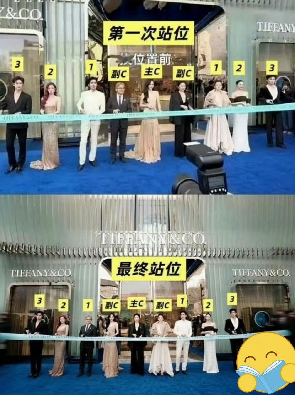 终于捋顺前两天蒂芙尼活动的争议瓜了，本来还以为只有唐嫣跟张若昀两家粉丝比待遇，结
