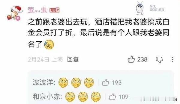 身份证号码也一样是吧
