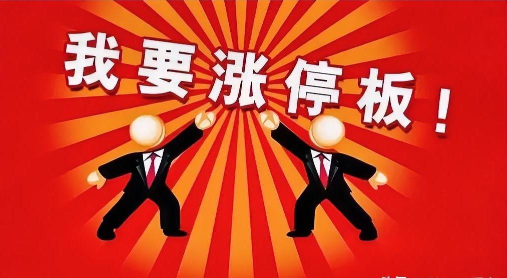 明天是小市值的天下，大涨+普涨，最具爆发力的板块：1、电力、电网设备。2、人