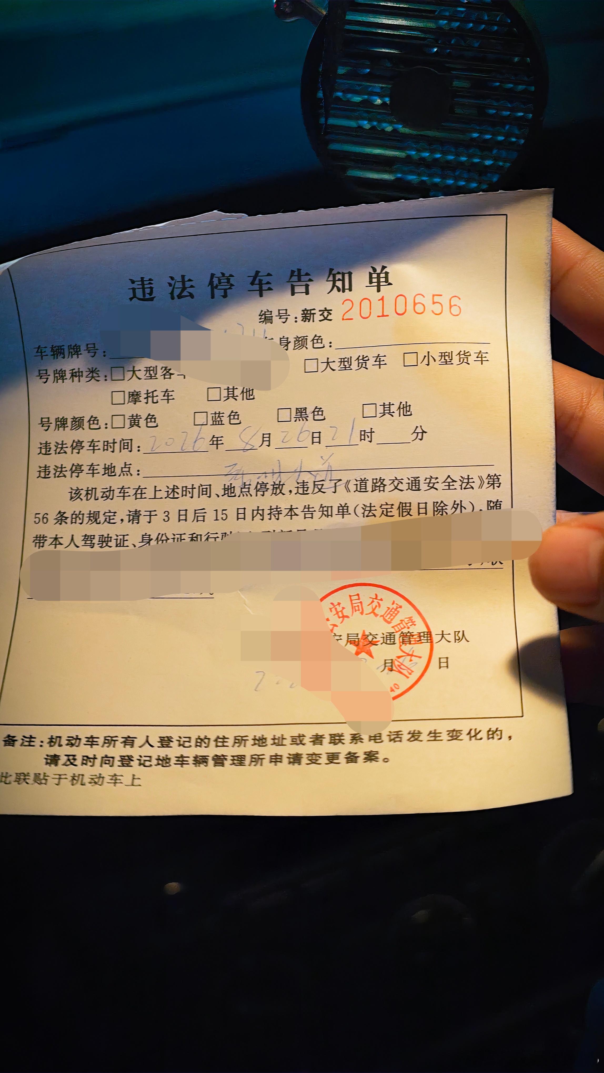 儿子说饿了想吃夜宵，那就带他去呗，然后这餐夜宵有点贵