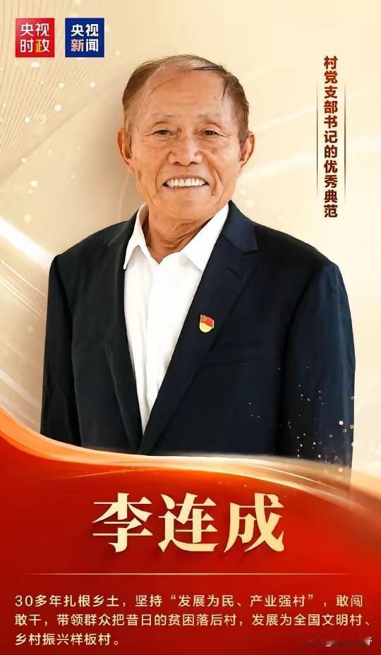 百万纸厂，说送就送1994年，李连成带着13户村民凑了21万办纸厂。他自己