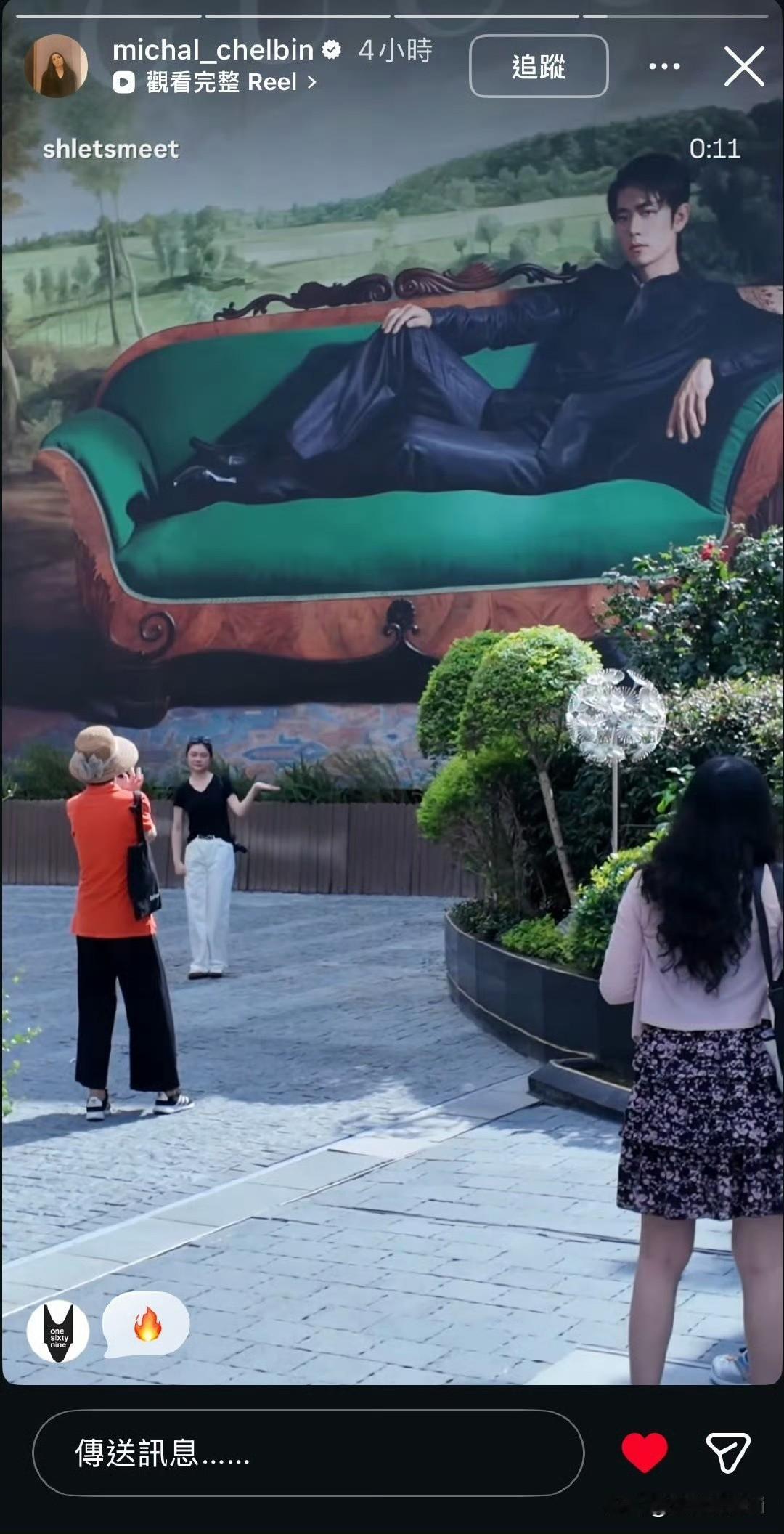 肖战Gucci手绘墙，世界名画3.0完工，已经陆续有人开始打卡了，真的好大好震撼