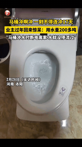 “担心的事情还是发生了！”河南，一女子着急出远门，临走前，她抓紧去了趟厕所，因为