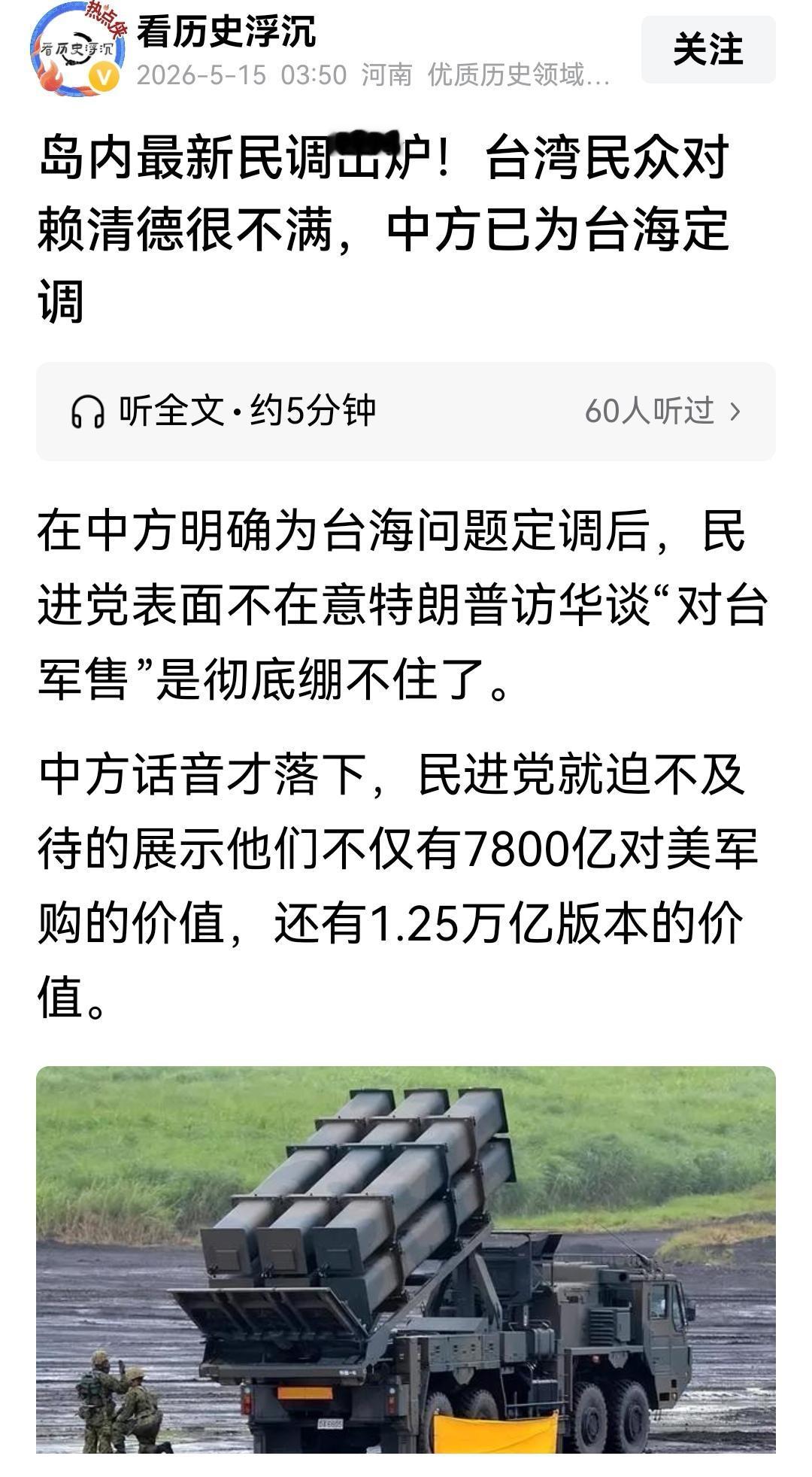 标题都是错误，你有啥办法？