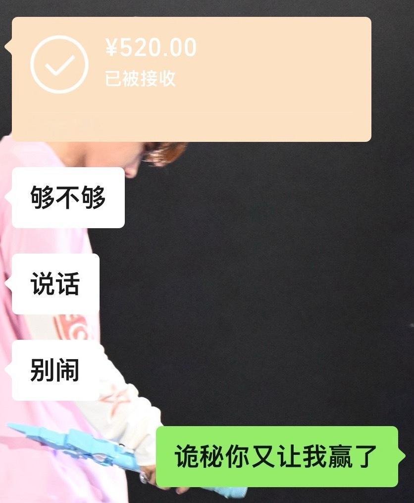 诡秘没有让我输立冬快乐✌🏻​​​