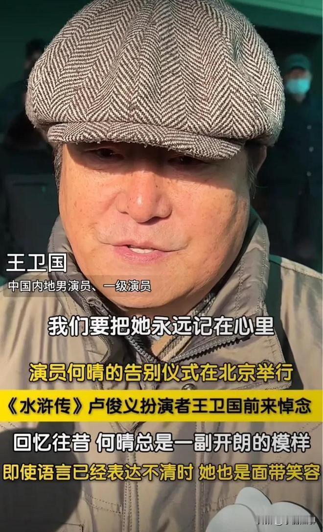 谁能想到！“古典第一美女”何晴晚年的依靠，不是网传的挚友廖京生，也不是前夫许