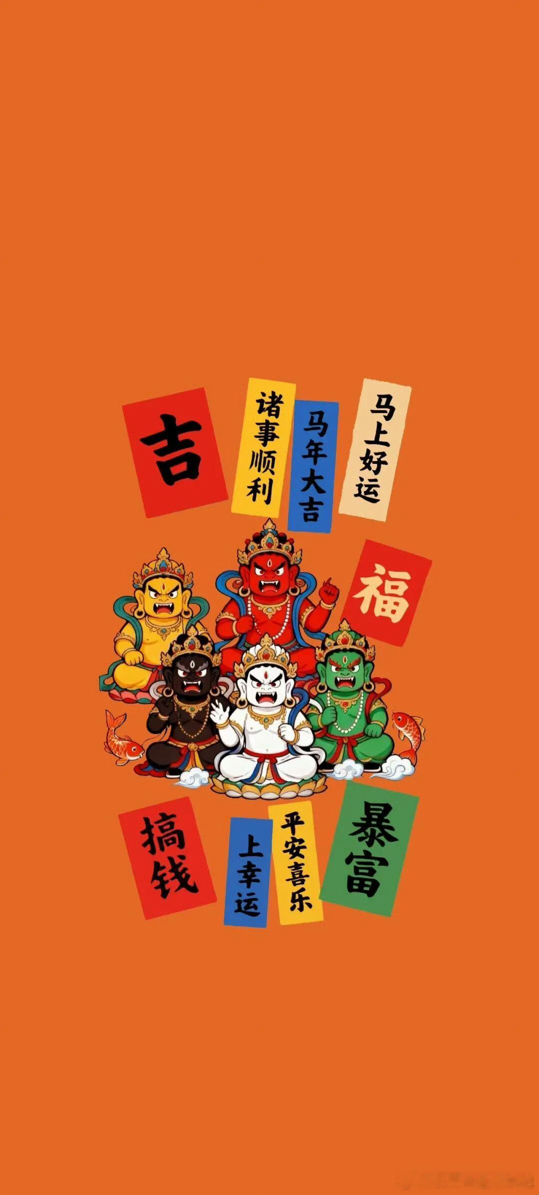 命理奥秘：天下没有穷戊子，人间没有苦庚申。丁亥官高受人敬，丁酉富贵祖业丰。甲寅福禄高官权，戊辰文武有