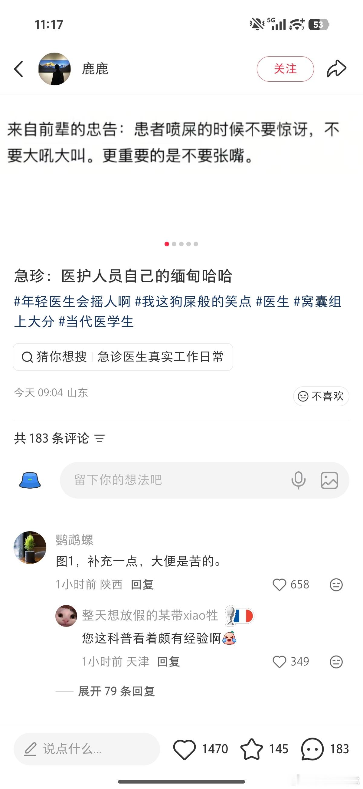 分享一些用不上的小知识