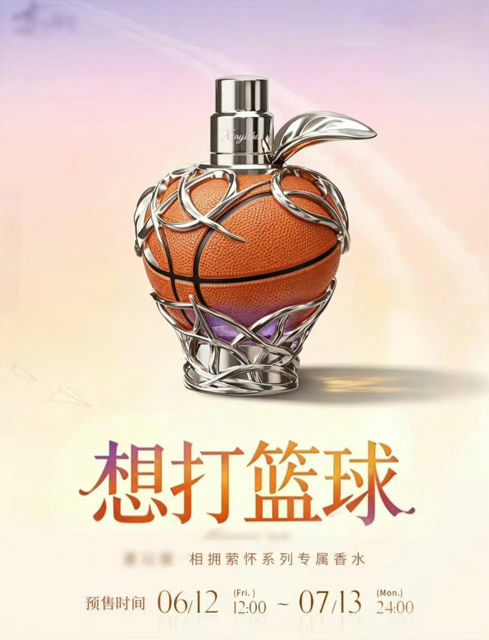 谁做的笑死我了