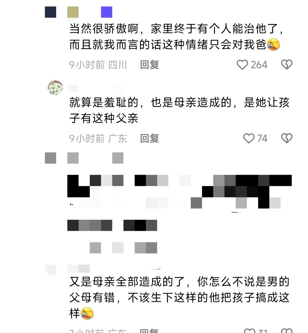 然而原视频只是在讲孩子因为家庭压力所以变得跟施暴的父亲更像了的视频