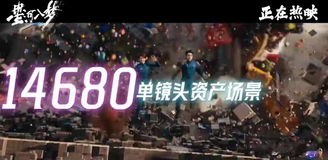 每年春节档到了这个时候，胜负的关键手往往会变成质量。第一天拼刺刀，靠的是前期