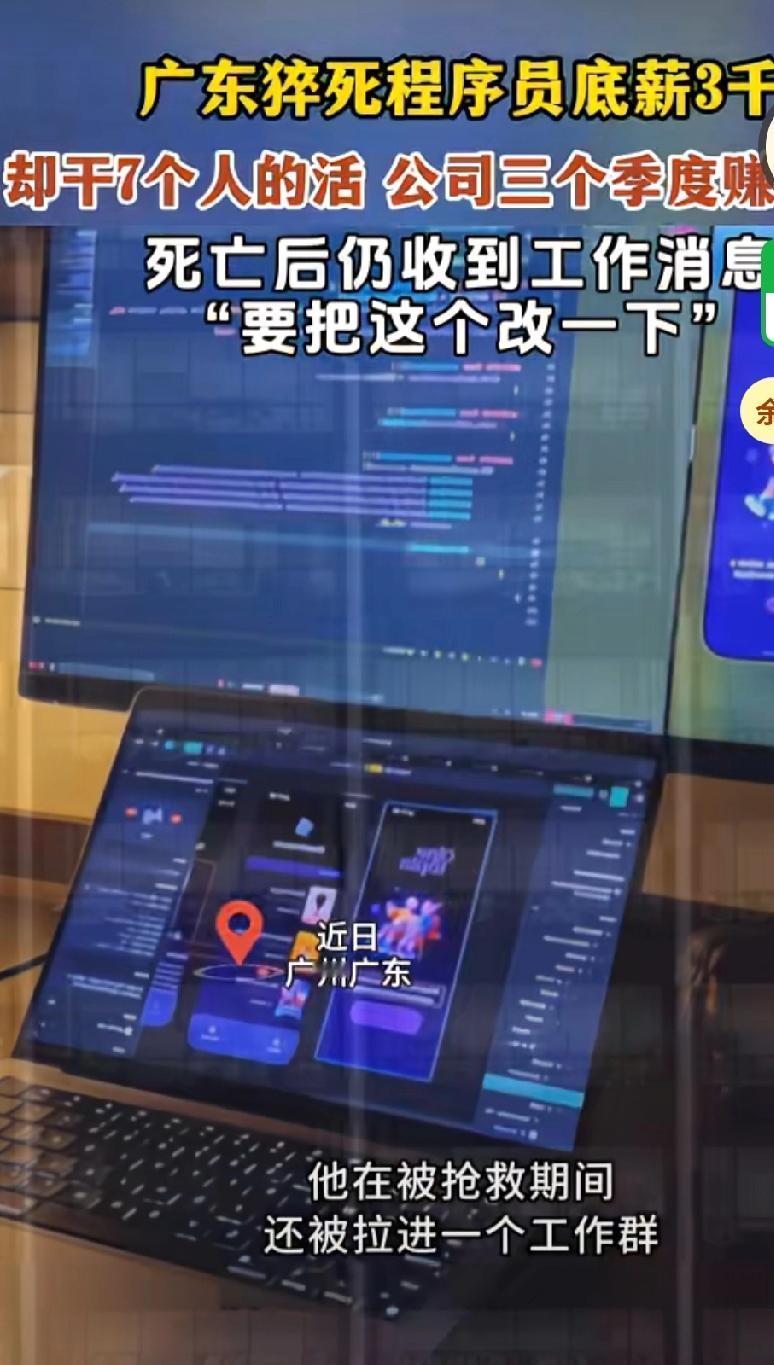 你走了，老板的公司照样运转，别以为公司离了你就不行，你不过是他赚钱的工具罢了。但