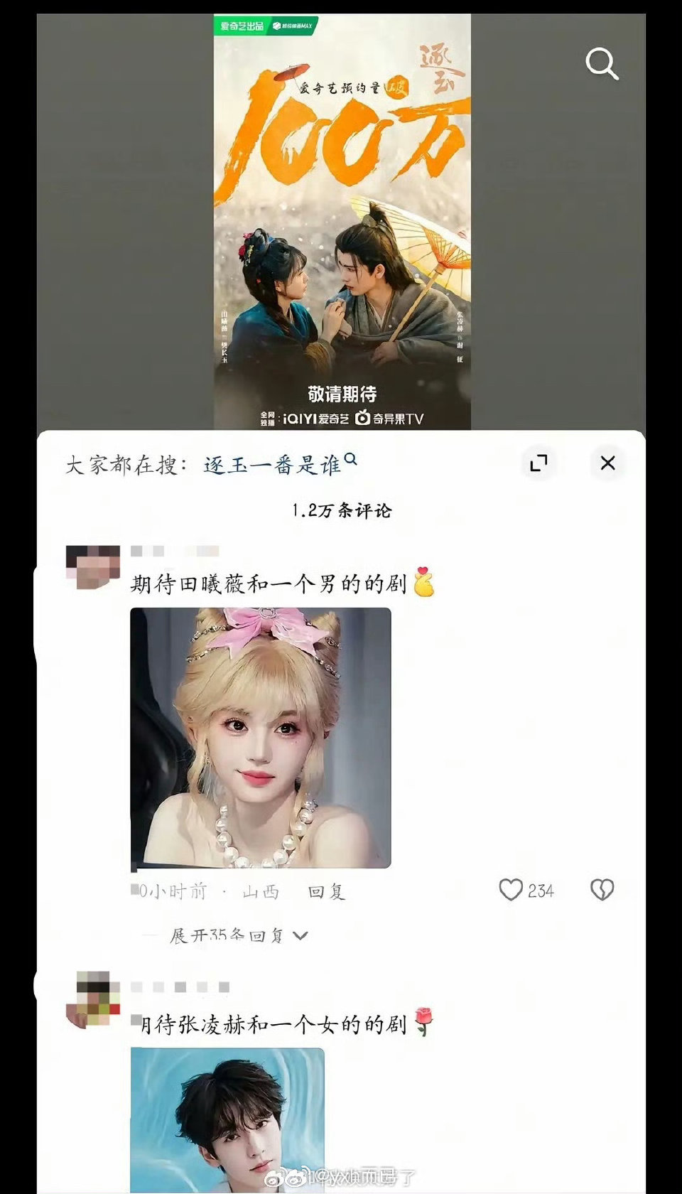 [笑着哭][笑着哭][笑着哭][笑着哭]哈哈哈​​​