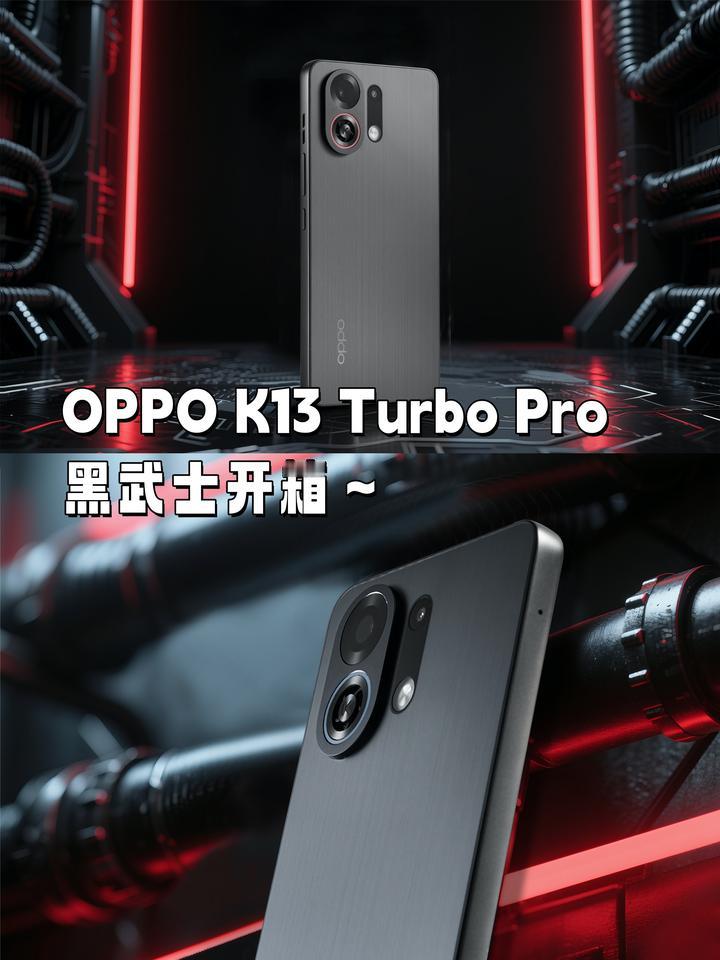 作为忠实白色控，这回被个黑色手机整破防了...刚刚提前摸到OPPOK13T