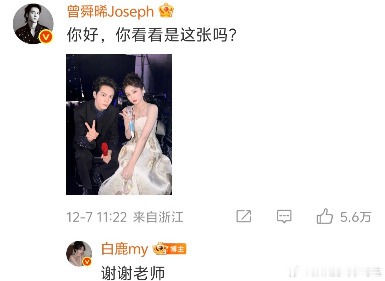 白鹿编辑记录哈哈哈哈哈哈哈哈哈哈哈哈哈哈哈哈哈哈哈这俩人友情是真好呀原来是漏了这