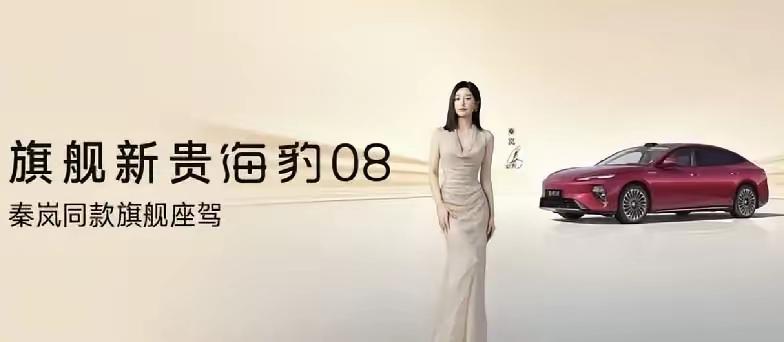 新能源上半年排名出来了：​第一、比亚迪，销量达177.74万辆​第二、吉利汽